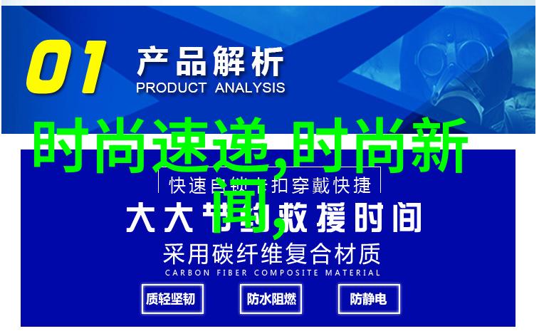 宝珀品牌大使黄轩我的下一块宝珀