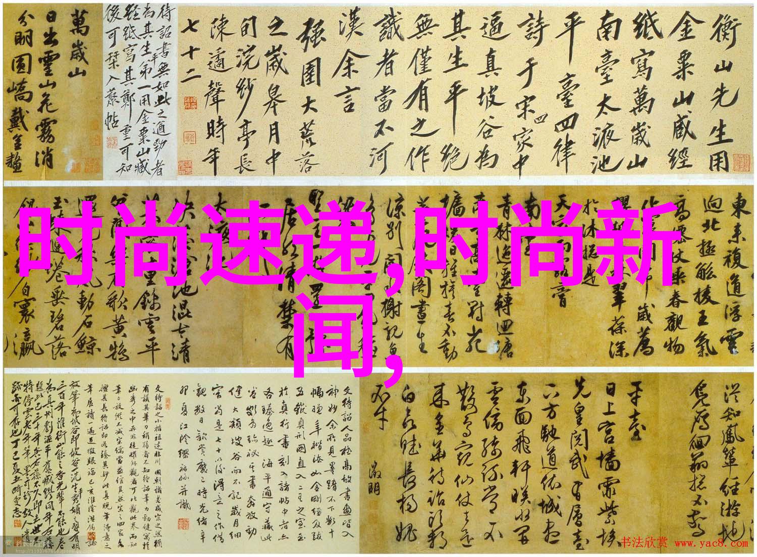 警示 开着空调睡觉成果再没有醒来