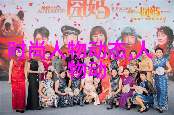 11套造型12天行程13箱行李 范冰冰真是拼了